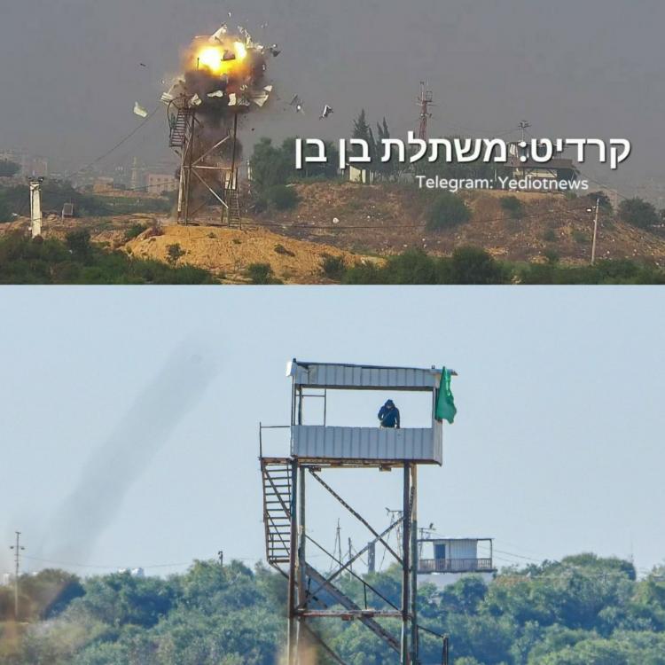 المرصد المقصوف