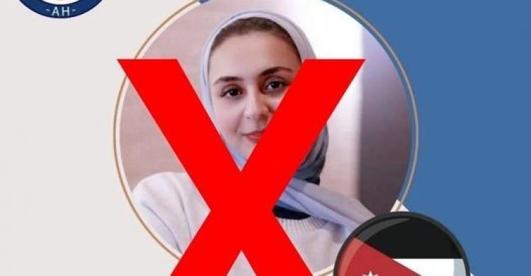 الطالبة تالا عودة من الجامعة الأردنية