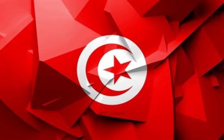 تونس