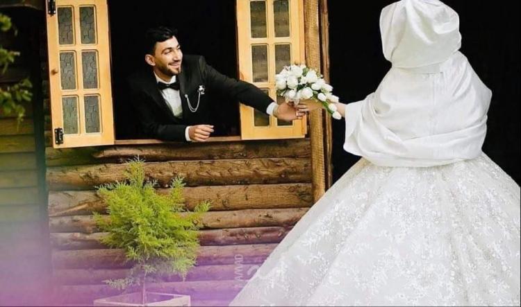 قرض الزواج الحسن