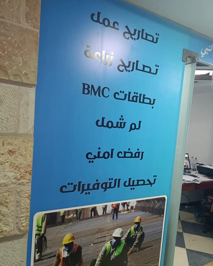 صورة ارشيفية