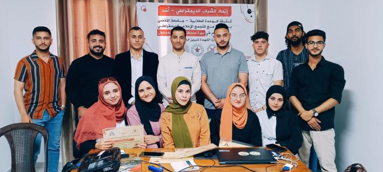 خلال الدورة