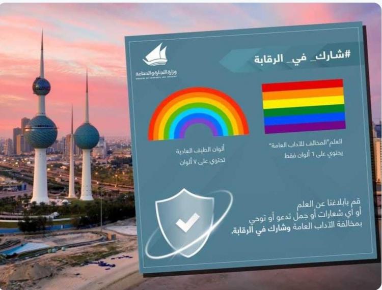 صورة الشعار