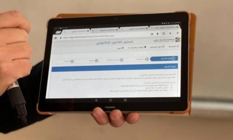 الناخبين الجدد
