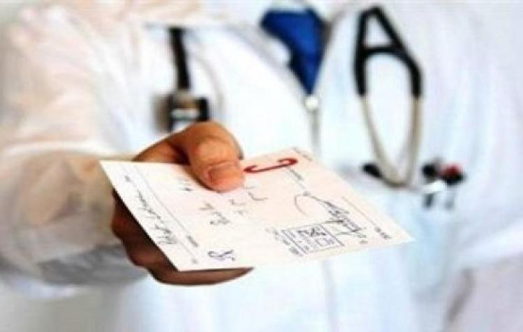 التحويلات الطبية