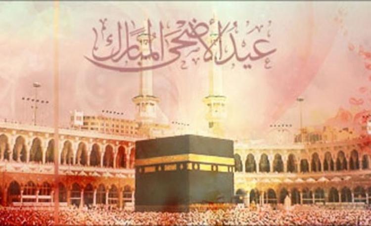 الجمعية الفلكية تعبن موعد أول أيام عيد الأضحى 2022 في فلسطين