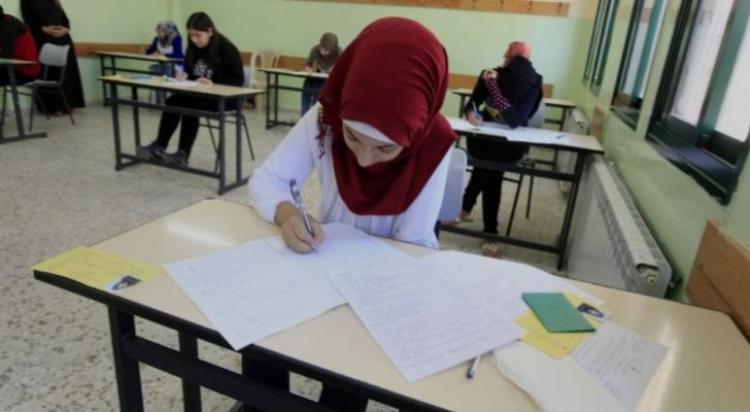 توجيهي