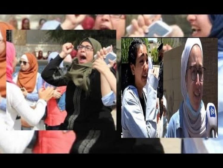 توجيهي 2022