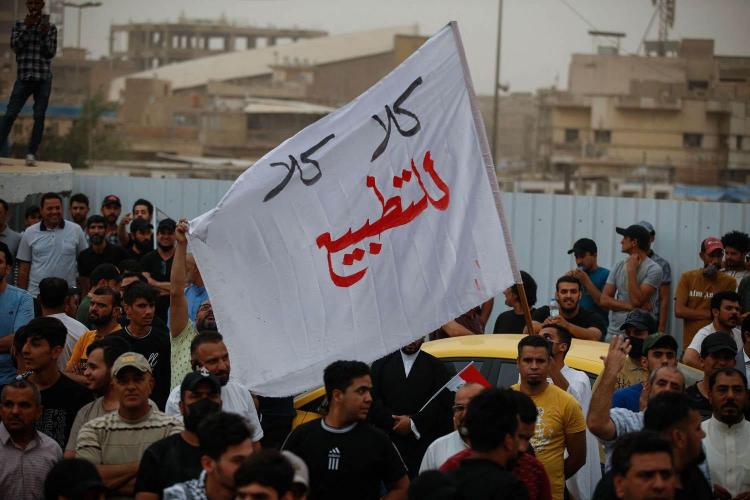 صورة ارشيفية