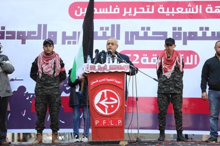 الجبهة الشعبية
