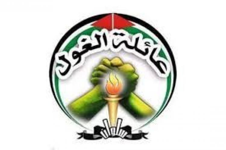 عائلة الغول