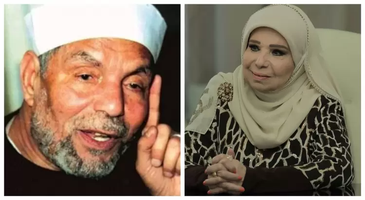 مديحة حمدي والشيخ الشعراوي
