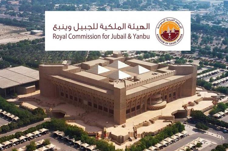 الهيئة-الملكية-بالجبيل.jpg