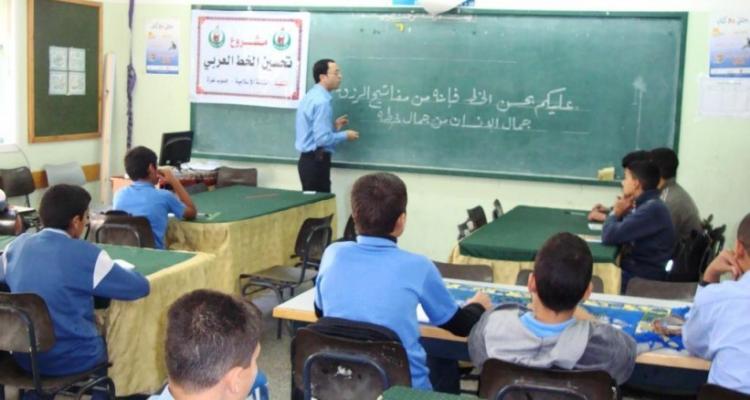 أرشيفية