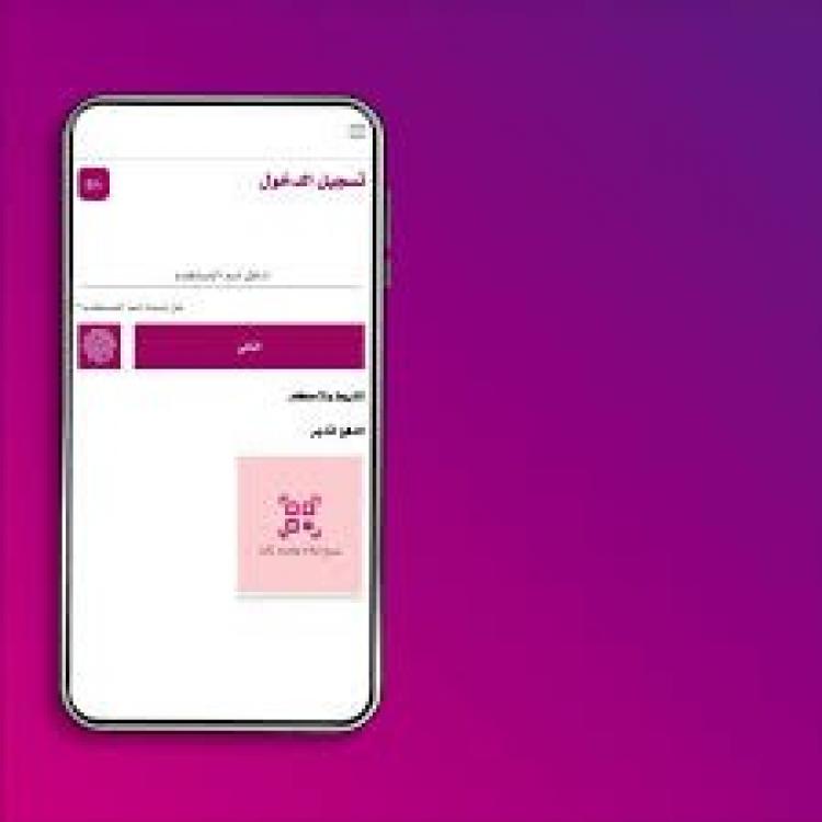 صورة تعبيرية