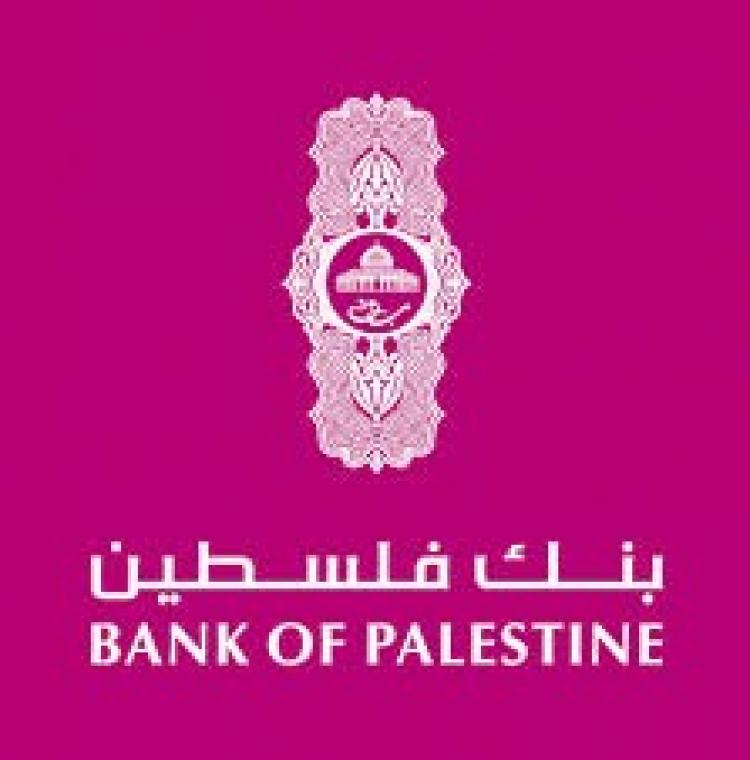 بنك فلسطين
