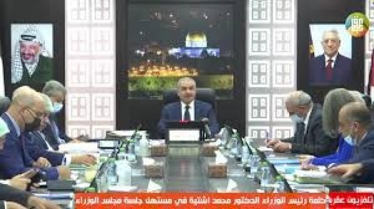 مجلس الوزراء الفلسطيني