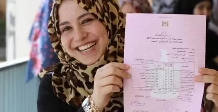طالبة تحمل شهادة توجيهي
