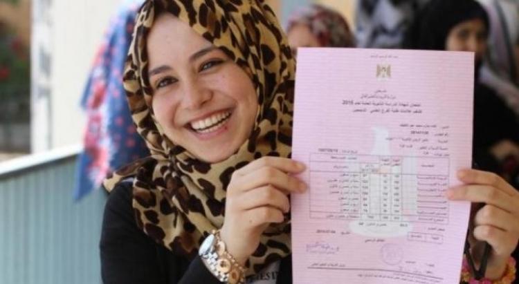 نتائج التوجيهي
