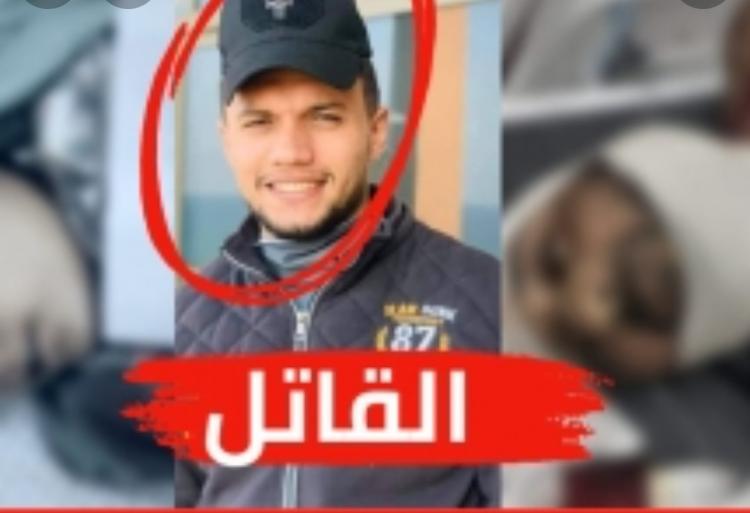 قاتل عارفة دردونة