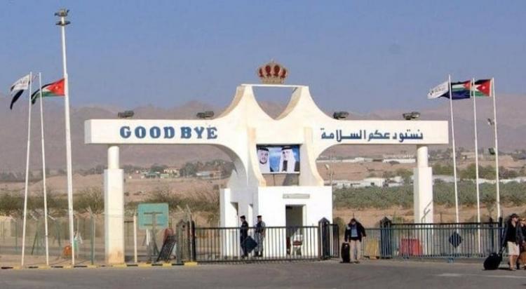 الاردن