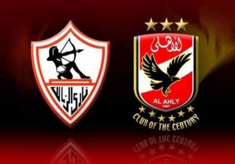 موعد-مباراة-الاهلي-والزمالك.jpg