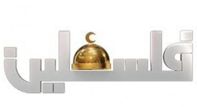 شعار تلفزيون فلسطين