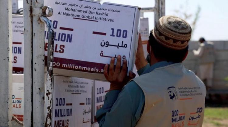 صورة ارشيفية
