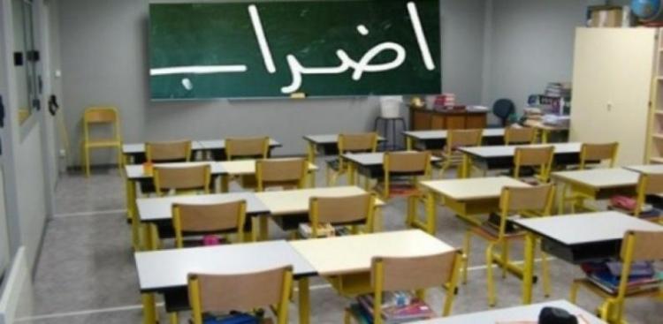 اضراب المعلمين