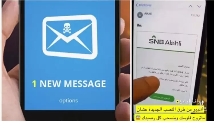 جانب من الرسالة