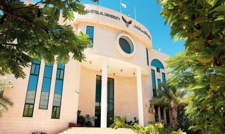 جامعة الإستقلال