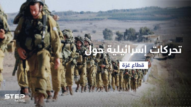 تحركات اسرائيلية