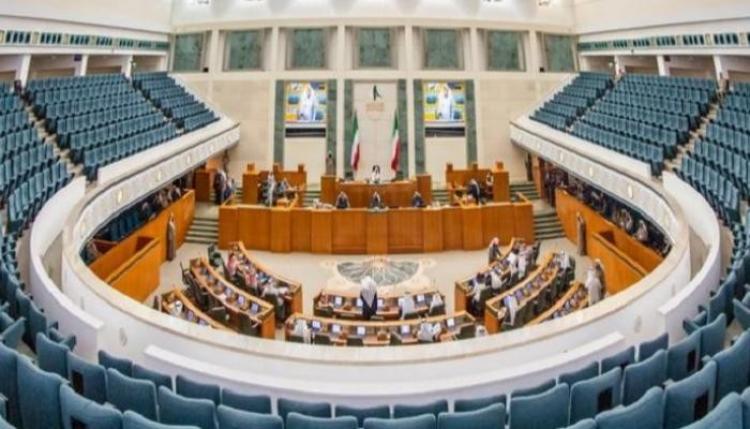 مجلس الأمة الكويتي