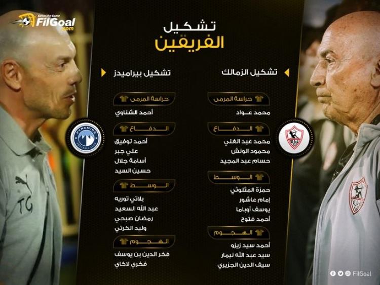 .. تشكيل الزمالك و بيراميدز ل