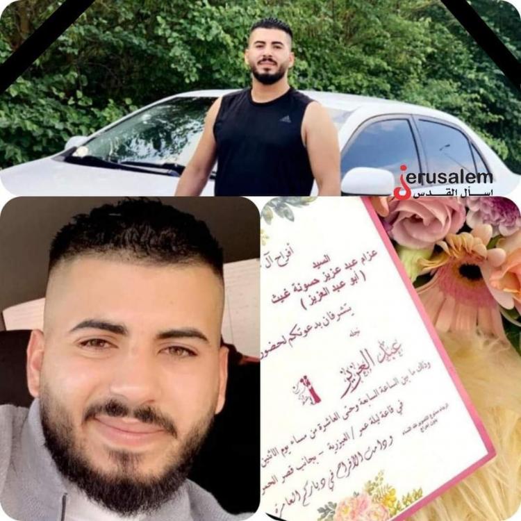 عبد العزيز غيث