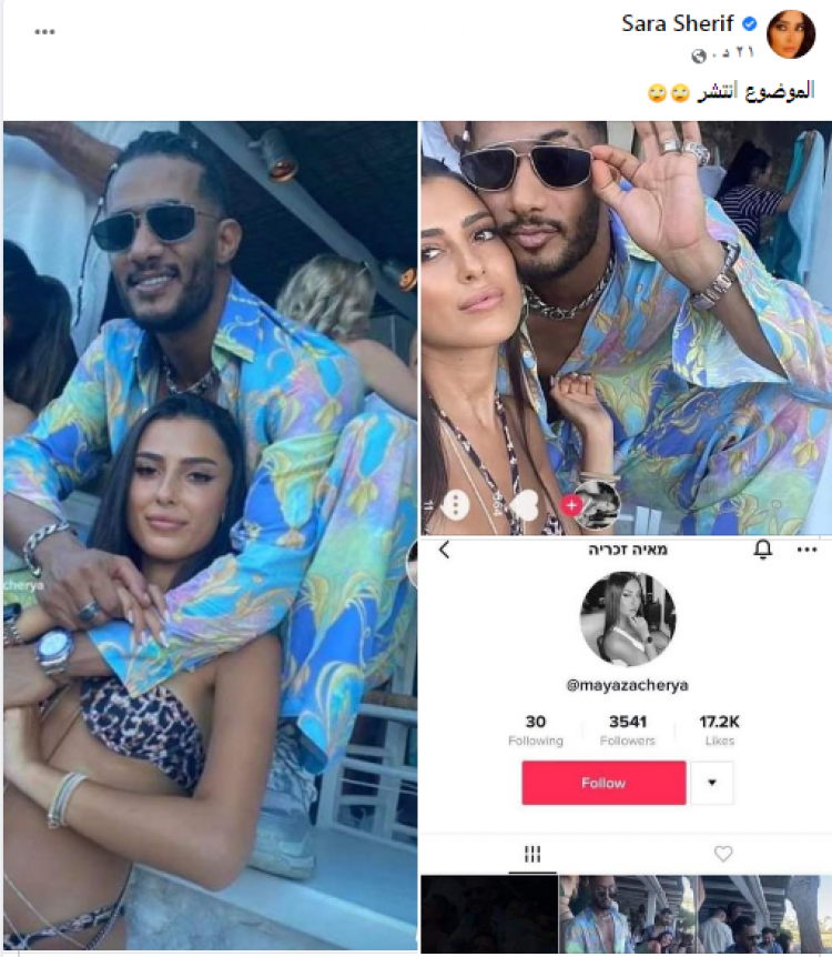 محمد رمضان