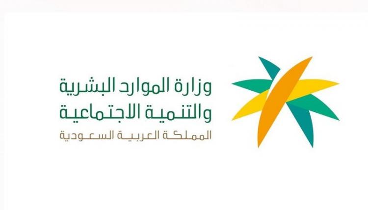 الموارد البشرية