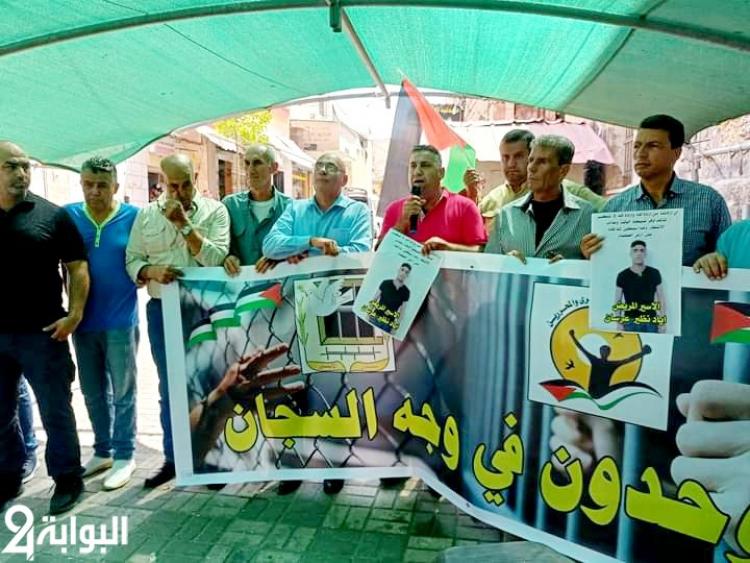 خلال الوقفة