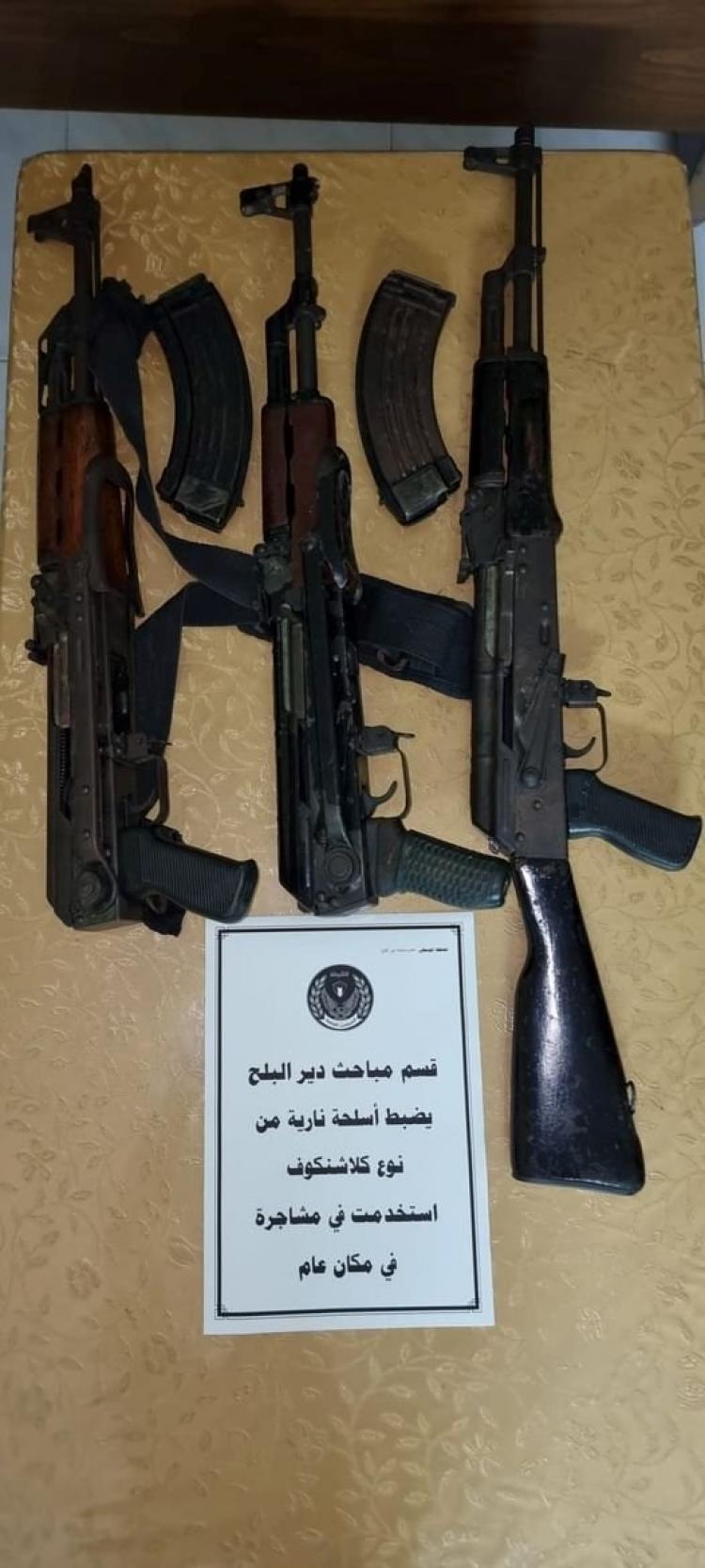 صورة ارشيفية