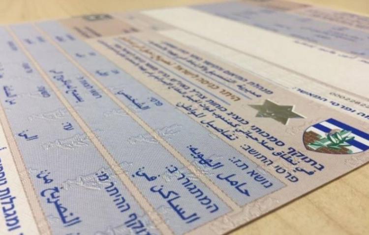 الشؤون المدنية