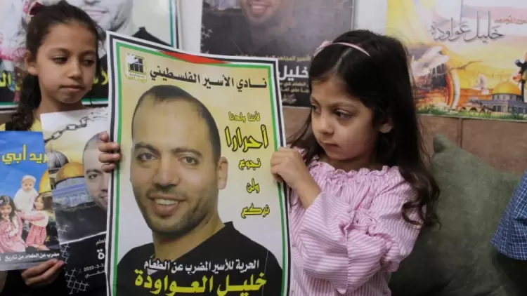 بنات الأسير خليل العواودة
