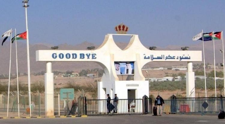 جسر الملك حسين