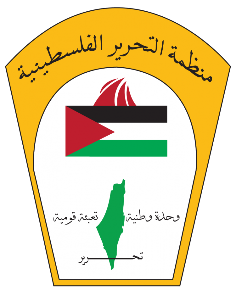 شعار-منظمة-التحرير.png