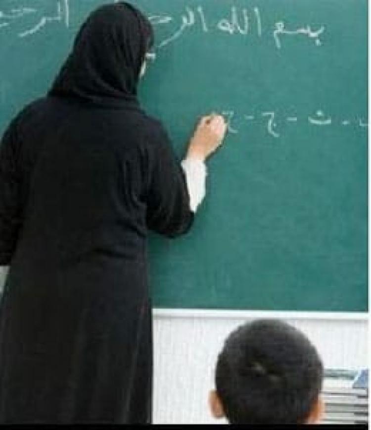 صورة توضيحية