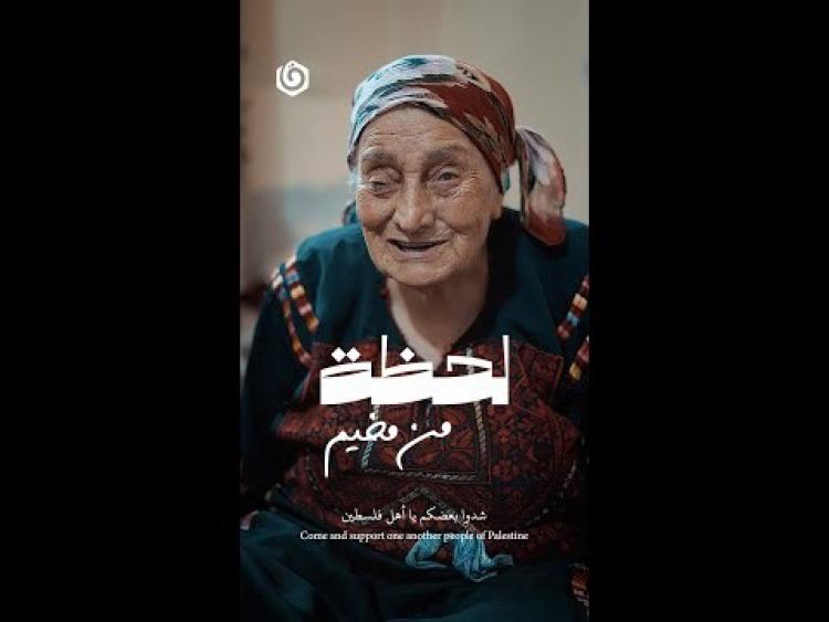 حجة "شدوا بعضكم"