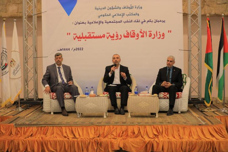 جانب من اللقاء