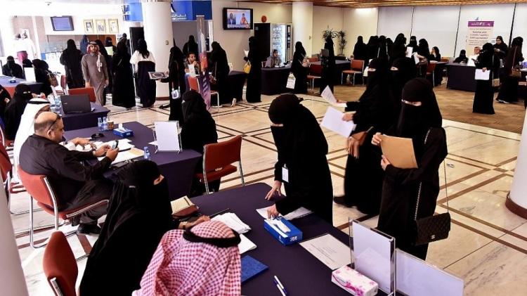 منصة التوظيف بالسعودية