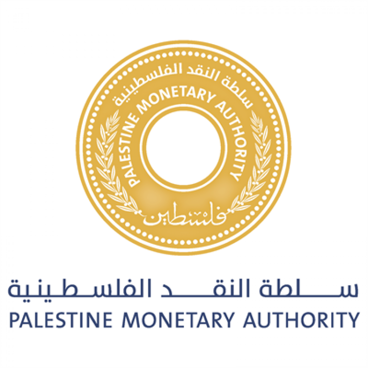 شعار سلطة النقد الفلسطينية