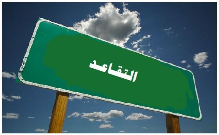 صورة توضيحية