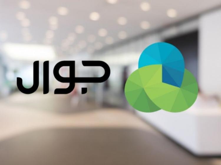شركة جوال
